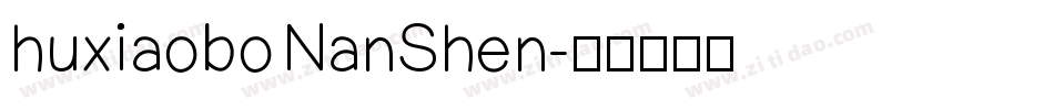 huxiaobo NanShen字体转换